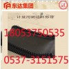GLD800/5.5/S带式给料机配件现货