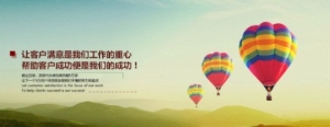 北京投资管理服务商/中企万盛sell/北京投资找哪