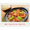 正宗润仟祥黄焖鸡米饭加盟投资的费用是多少