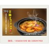 加盟美腩子烧汁虾米饭投资费用在多少