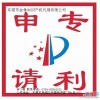 专利申请的最好时间？金林定制专属方案