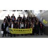 ﹡2018墨西哥暖通制冷展-南美暖通制冷出口！观展参展补贴！
