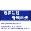 商标、专利、版权各自保护了什么?金林敬业为宗旨