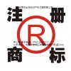 近似商标查询,金林行业优质高效公司