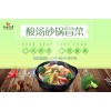 江苏品牌冒菜店加盟如何减速少成本