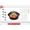 江苏品牌冒菜店加盟蓉城传奇创富好帮手