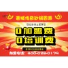 江苏品牌冒菜店加盟有影响力品牌就属蓉城传奇