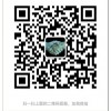 深圳OTC场外交易系统开发团队