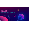 搭建数字资产交易所,定制开发高端系统