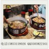 铁板厨房加盟价格是多少呢？