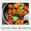 加盟润仟祥黄焖鸡米饭具体收取哪些费用