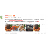 北龙牛蛙铜火锅特色火锅更好赚