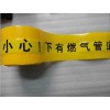 聚乙烯地埋警示带 聚乙烯地埋警示带规格 上海聚乙烯地埋警示带