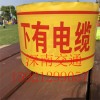 电缆警示带 电力电缆地埋警示带 电缆警示带批发