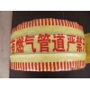 管道警示带 燃气管道警示带价格 埋地管道警示带