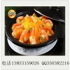 美腩子烧汁虾加盟快餐投资大吗