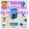 矿用带式输送机综合保护装置主机,KHP197皮带综保主机