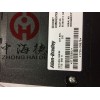 1746-OW16诚信至上