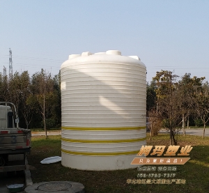 水处理药剂储罐哪家质量好/郑州润玛塑业sell/20吨水处理药