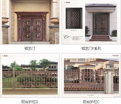 TIM截图20180710114709