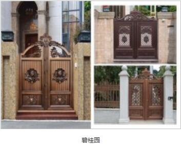 TIM截图20180710115014