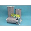 新乡 艾柯斯 油气分离器
