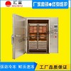 对虾液氮速冻机 低温冷冻柜 速冻设备供应