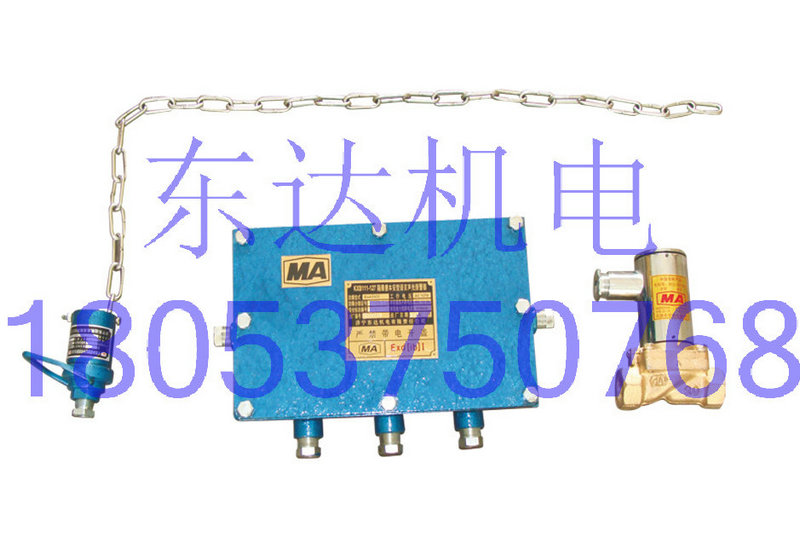 触控洒水降尘装置