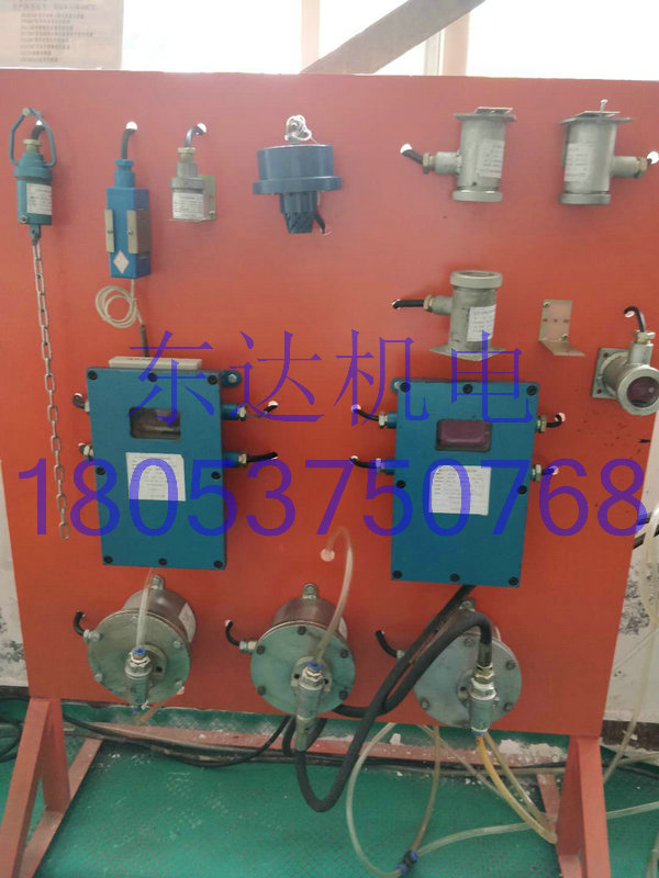 ZP127自动洒水降尘