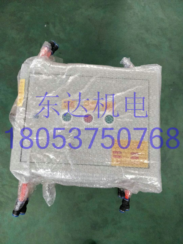 气动控制箱