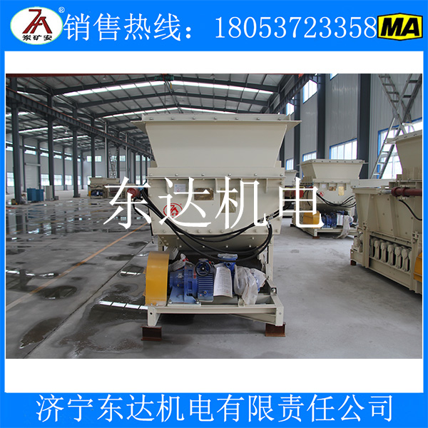 带式给料机2