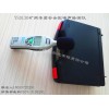 东达YSD130矿用本质安全型噪声检测仪打造安全产品