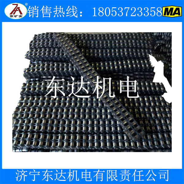 20B链条