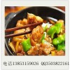 正宗黄焖鸡米饭加盟店的代理费是多少