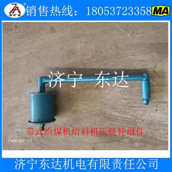 压链轮2