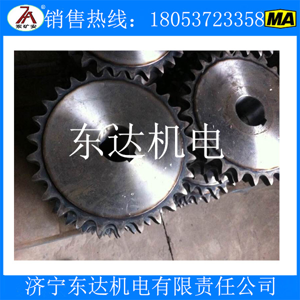 链轮2