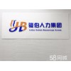 梅州社保代理|代缴代办梅州五险一金|什么是社保一卡通？