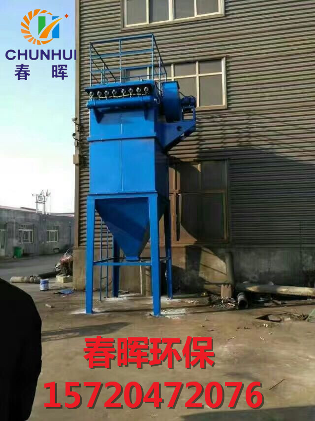 DMC-36单机除尘器