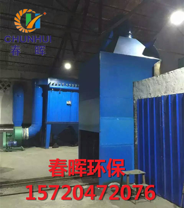19单机除尘器