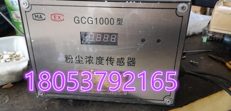 微信图片_20180825092821