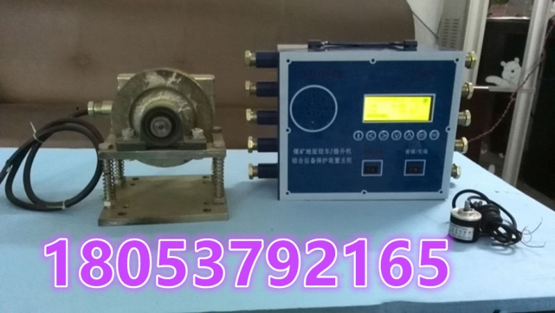 转速传感器主机_看图王
