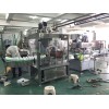 咖喱粉全自动包装生产线真正实现全自动化包装动作