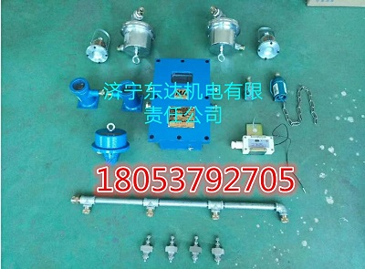 ZP127洒水降尘