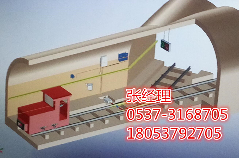 司控道岔装置2323_副本
