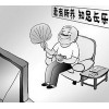 代缴揭阳社保|揭阳劳务派遣|代办揭阳社保|揭阳社保代买