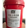 批发零售给煤机减速机用牵引液UB-3无极变速器油