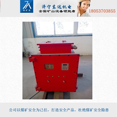 变频器xxxx