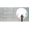 前海商业保理牌照申请条件是什么