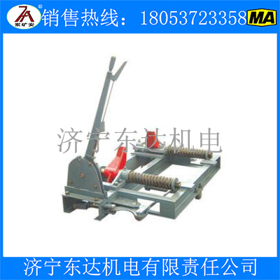 手动阻车器