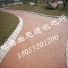 有了透水地坪，下雨天再也不害怕出门了！